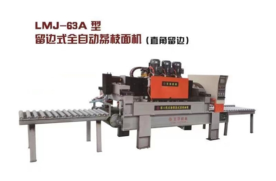 LMJ-63A型一體式留邊石材荔枝面機